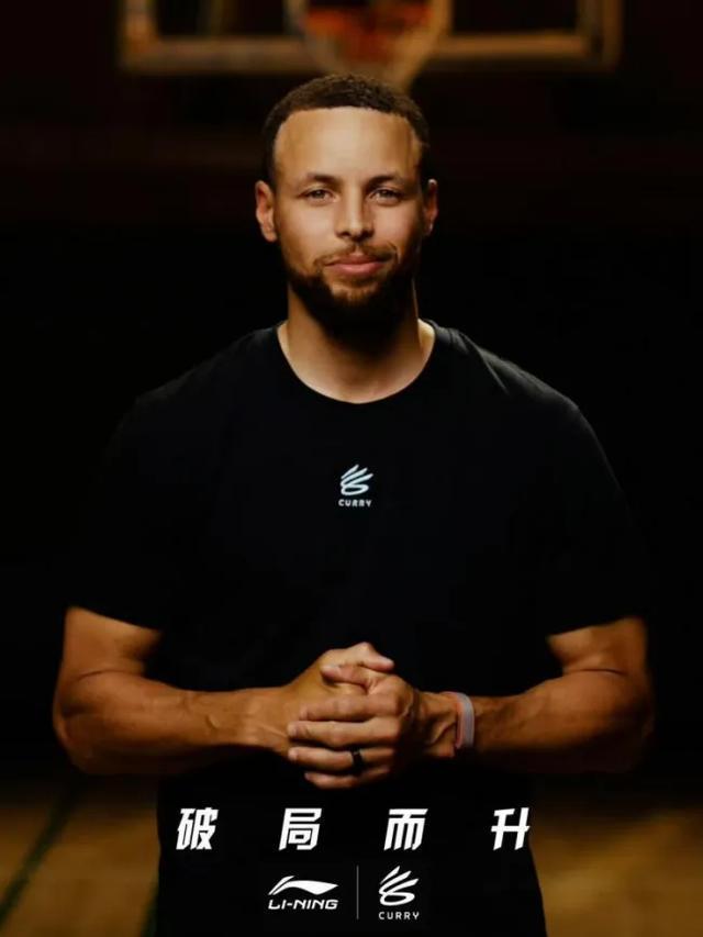 8868体育-天价签约库里，李宁又要买不起了？